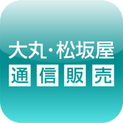 大丸・松坂屋通信販売デジタルカタログ