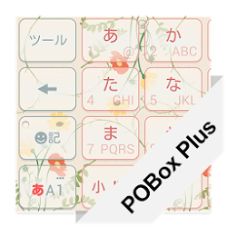 Pobox Plusキセカエ Floral Android Apk ダウンロード