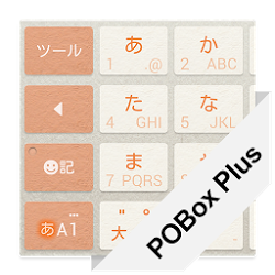 Pobox Plusキセカエ Paper Orange Android Apk ダウンロード