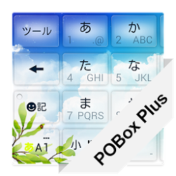 Pobox Plusキセカエ Summer Android Apk ダウンロード