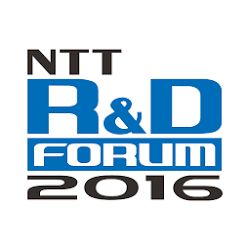 NTT R&Dフォーラム2016