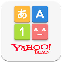 Yahoo!キーボード　無料きせかえ・顔文字アプリ