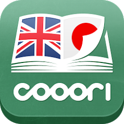 Cooori英和辞書