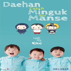 Daehan Minguk Manse Catch