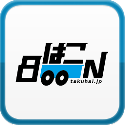 はこBOON