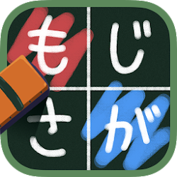 もじさがし小学校！ことばのパズル ☆ wordsearch