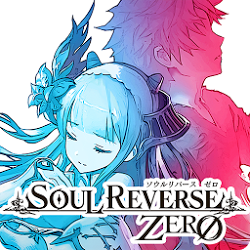 ソウルリバース ゼロ（SOUL REVERSE ZERO）