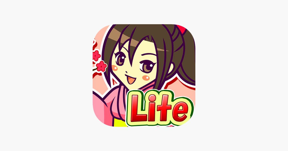 松竹梅 パチンコ Lite