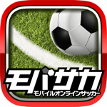 サッカーゲーム モバサカ2018