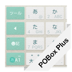 POBox Plusキセカエ Paper Mint