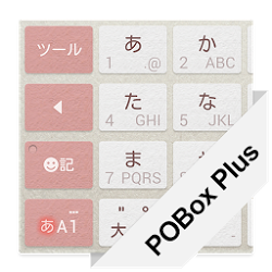 POBox Plusキセカエ Paper Pink