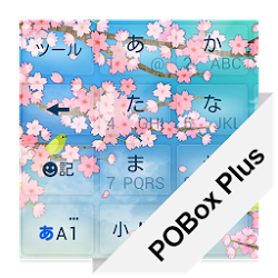 POBox Plusキセカエ Spring