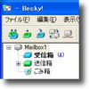 instal the new version for ios Becky! Internet Mail 2.81.05
